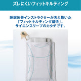 3シーズン掛布団リバーシブル【シングル/セミダブル】