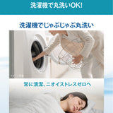 3シーズン敷きパット【シングル/セミダブル】