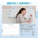 “空気体積95％”の心地よさ。多層＆高さ調節＆寝返りサポート　空気層で支える枕