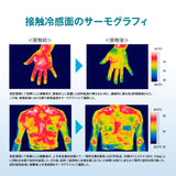 3シーズン枕カバー