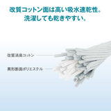 3シーズン枕カバー