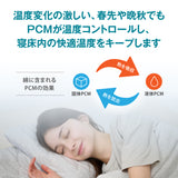 3シーズン枕カバー