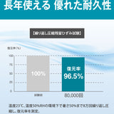 “空気体積95％”の心地よさ。多層＆高さ調節＆寝返りサポート　空気層で支えるマットレス