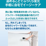 “空気体積95％”の心地よさ。多層＆高さ調節＆寝返りサポート　空気層で支えるマットレス