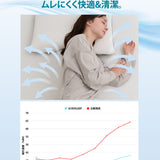 “空気体積95％”の心地よさ。多層＆高さ調節＆寝返りサポート　空気層で支えるマットレス
