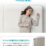 “空気体積95％”の心地よさ。多層＆高さ調節＆寝返りサポート　空気層で支えるマットレス