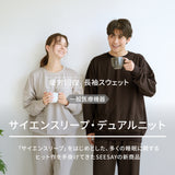 デュアルニット パンツ※12月8日発売