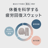 デュアルニット パンツ※12月8日発売