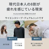 デュアルニット パンツ※12月8日発売