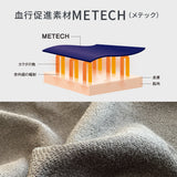 デュアルニット パンツ※12月8日発売