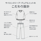 デュアルニット パンツ※12月8日発売